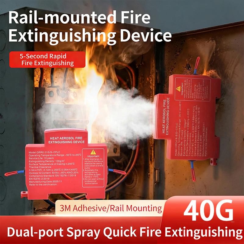 1Pcs Dual-line Design Engine Compartment Non-pollution Retardant Device