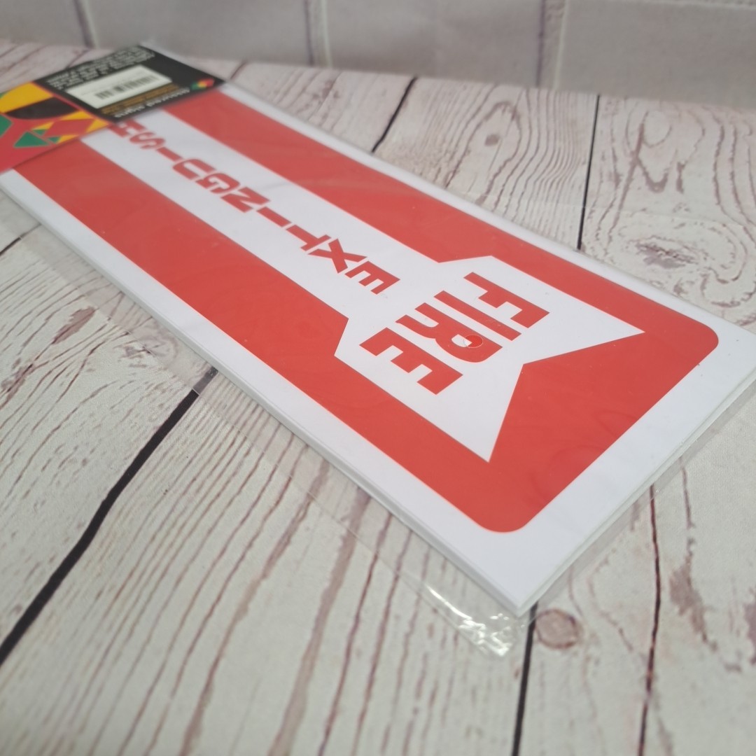 Pack Of 12 Fire Extinguisher Vinyl Sticker Sign 4″X 12″