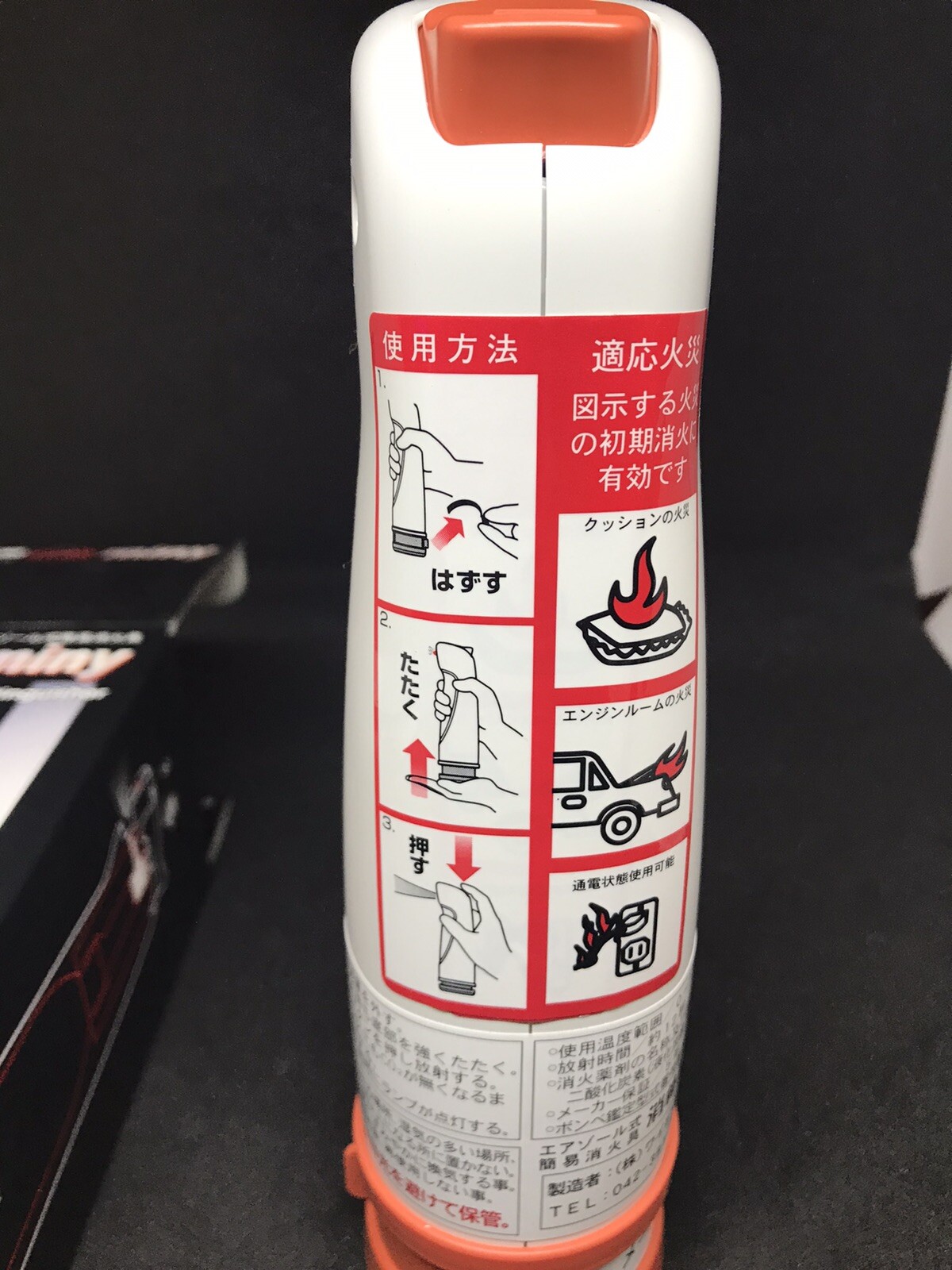 NEW* MINI CO2 Fire Extinguisher JAPAN Import (ABC FIRES) USA SELLER **MUST SEE